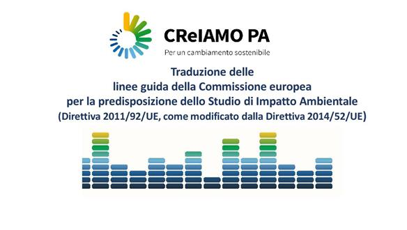 Progetto CReIAMO PA – Traduzione delle linee guida della Commissione Europea